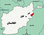 پاکستان باردیگر کنر را آماج حملات راکتی قرار داد - خبرگزاری افغان ایرکا