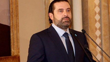  حریری: حضورم در عربستان تنها برای مشاوره در مورد آینده لبنان بود  - خبرگزاری افغان ایرکا
