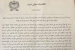 پسر ملا عمر از عدم مذاکره طالبان با حکومت انتقاد کرد - خبرگزاری افغان ایرکا