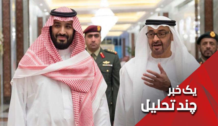منظور فرمانده سپاه ایران از «صبر ایران در مقابل عربستان و امارات به سر آمده» چه بود؟ - خبرگزاری افغان ایرکا