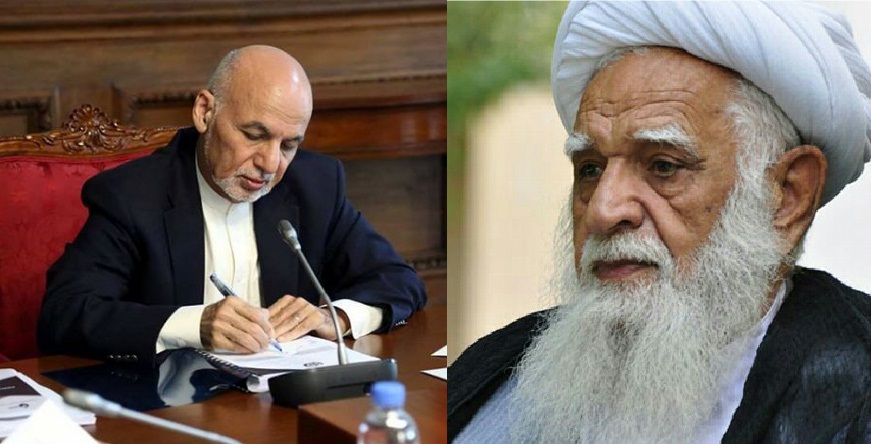 رئیس جمهور غنی طی پیامی درگذشت آیت الله محسنی را تسلیت گفت - خبرگزاری افغان ایرکا