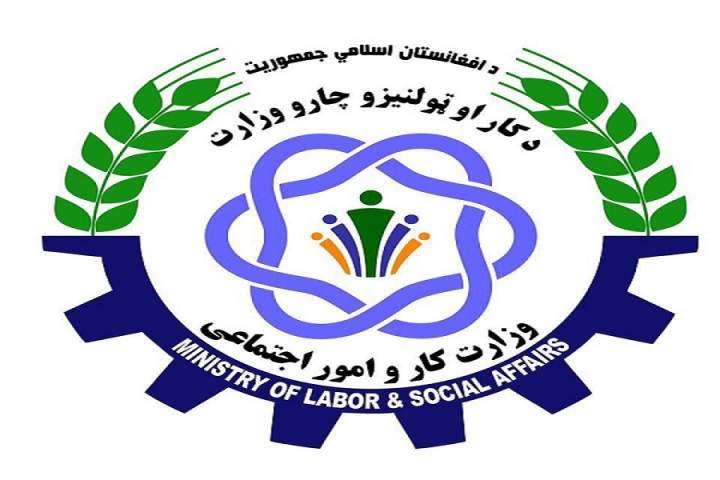 رخصتی عمومی به مناسبت روزهای عیدقربان در کشور - خبرگزاری افغان ایرکا