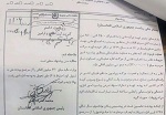 330 میلیون افغانی برای بازماندگان قربانیان تروریست ها! - خبرگزاری افغان ایرکا