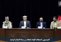 غنی با تشکل ها و مجموعه های موازی - خبرگزاری افغان ایرکا
