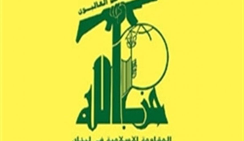 بیانیه حزب الله لبنان در واکنش به اقدام خصمانه انگلیس علیه حماس/ تصمیم انگلستان باعث جزم تر شدن عزم گروههای مقاومت می شود 