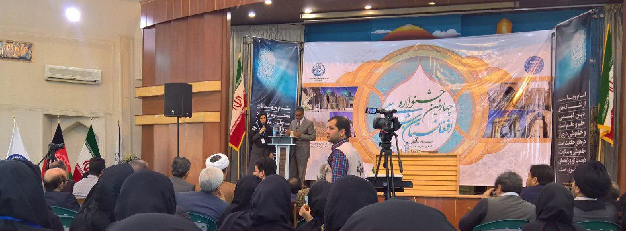 چهارمین جشنواره علمی فرهنگی افغانستان شناسی در مشهد مقدس افتتاح شد - خبرگزاری افغان ایرکا