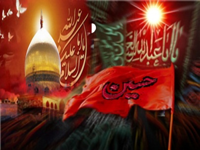 سیدنا حسین (رضی الله عنه) نماد ایستادگی در برابر ظلم - خبرگزاری افغان ایرکا