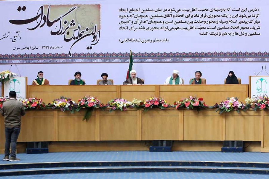 اولین همایش بزرگ سادات همزمان با فرا رسیدن سالروز میلاد با سعادت حضرت فاطمه زهرا(س) در تهران برگزار شد - خبرگزاری افغان ایرکا