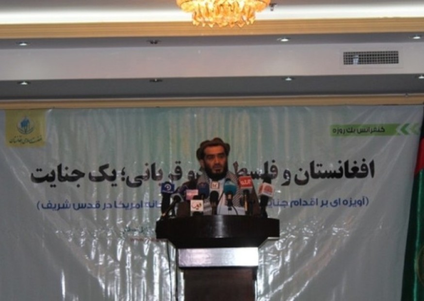 پیشنهاد افتتاح سفارت فلسطین درکابل درآستانه روزقدس مطرح شد - خبرگزاری افغان ایرکا