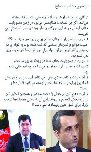 مرتضوی معاون سخنگوی رییس جمهور چهره مسخ شده در عمق نفرت! - تصویر دوم خبر