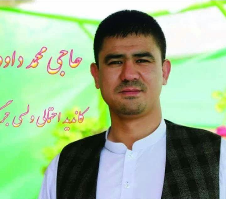  کشته شدن یک نامزد احتمالی انتخابات مجلس نمایندگان به دست طالبان در غزنی  - تصویر دوم خبر