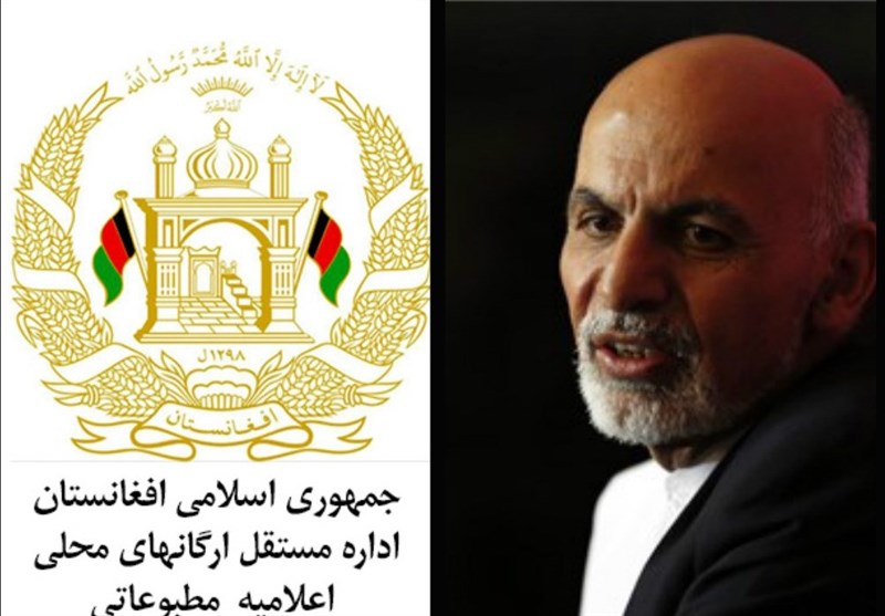 کارشناسان: ایجاد هفت ولایت جدید یک نوع تبلیغات انتخاباتی از سوی ارگ است - خبرگزاری افغان ایرکا