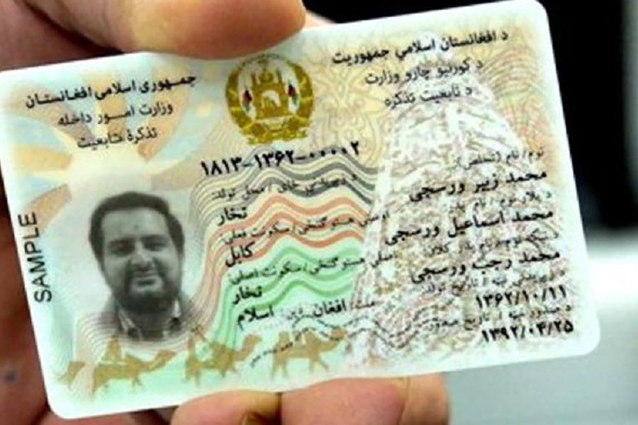 چهار مرکز توزیع تذکره الکترونیک در هفته جاری در ایران باز می شود - خبرگزاری افغان ایرکا