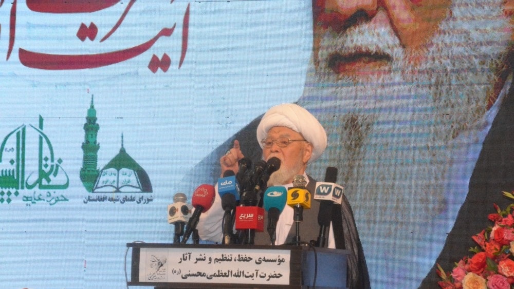 تجلیل از سومین سالیاد ارتحال آیت الله العظمی محسنی در کابل - تصویر سوم خبر