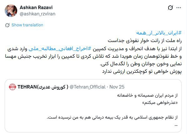 «سیم کارت گیت» لیدرهای مهاجرستیز را به جان هم انداخته است... «سیم کارت گیت» لیدرهای مهاجرستیز را به جان هم انداخته است...