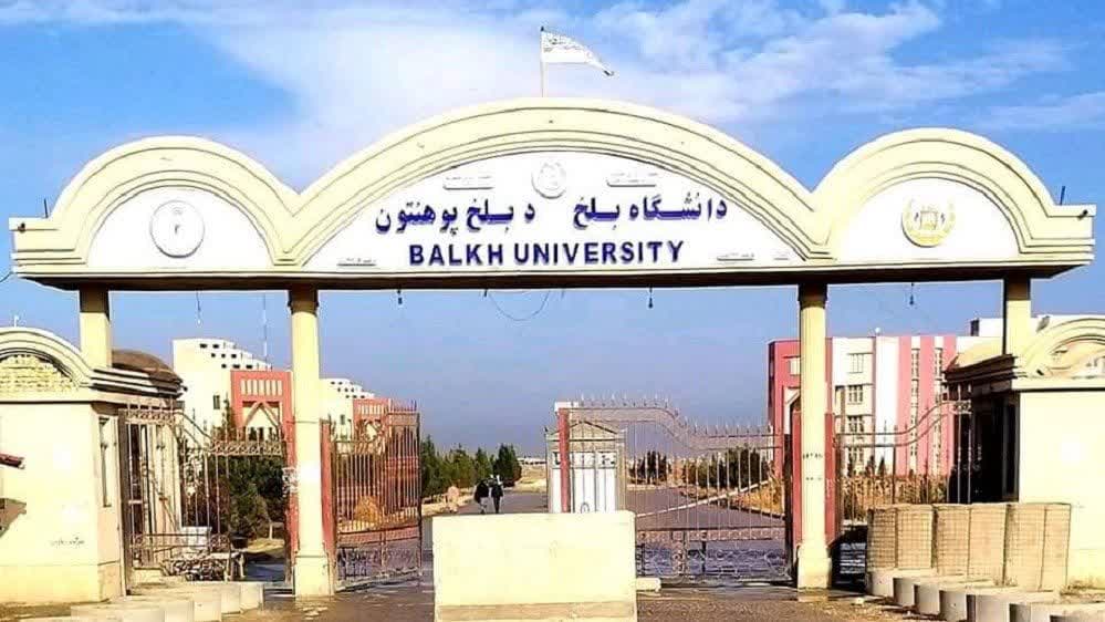  گرامی داشت روز ملی زبان ازبکی در دانشگاه بلخ  - خبرگزاری افغان ایرکا