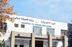 طالبان به استادان دانشگاه: از طالبان انتقاد نشود - خبرگزاری افغان ایرکا