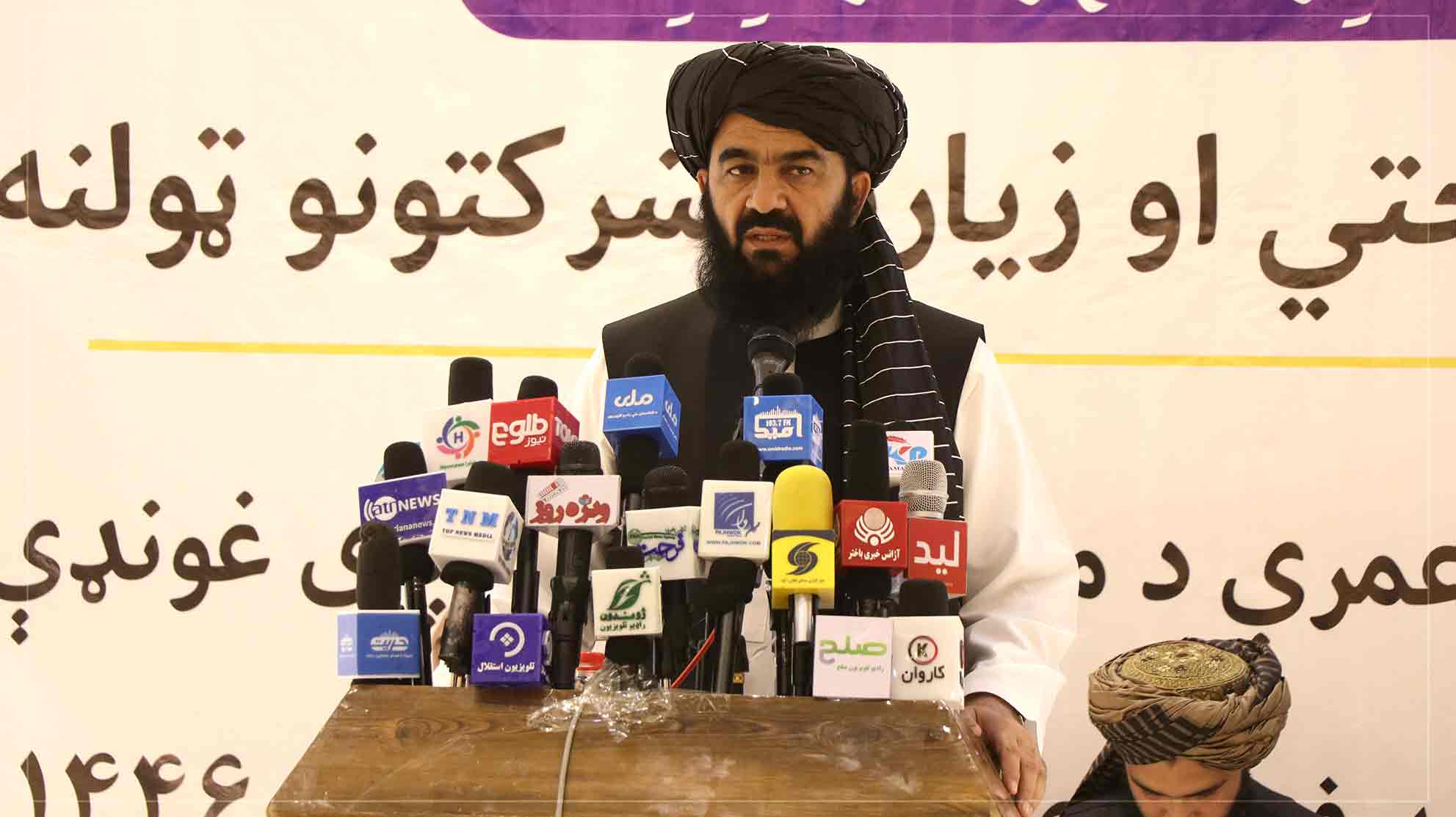 شرکت های سیاحتی و زیارتی نقش مؤثری در رشد اقتصادی کشور دارند - خبرگزاری افغان ایرکا