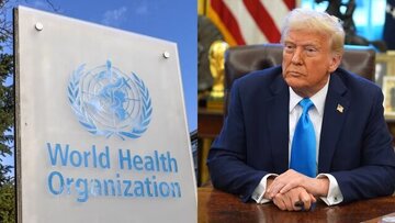 واشنگتن رسماً از سازمان جهانی بهداشت خارج شد - خبرگزاری افغان ایرکا