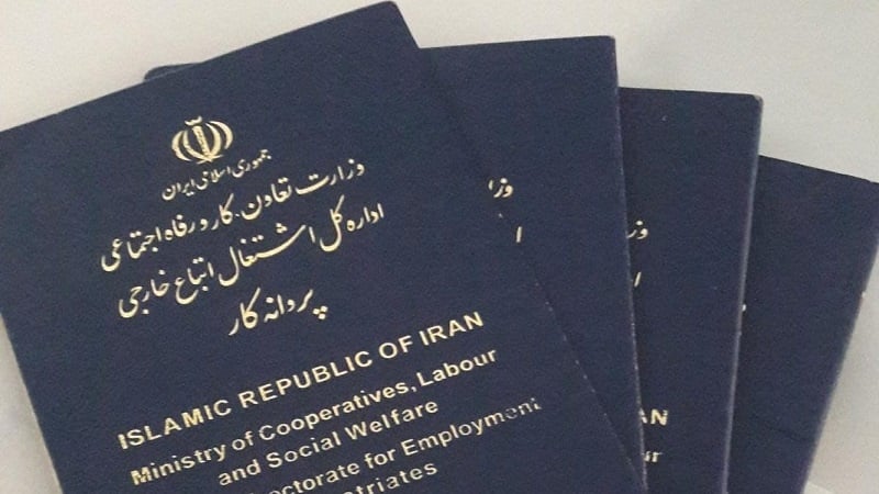  مجوز کارفرما؛ شرط صدور پروانه کار اتباع ایران و افغانستان در دو کشور - خبرگزاری افغان ایرکا