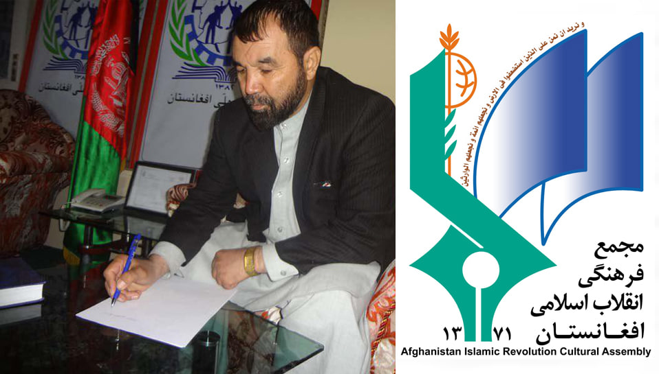  پیام تسلیت رئیس مجمع فرهنگی انقلاب اسلامی افغانستان در پی درگذشت پاپ فرانسیس 