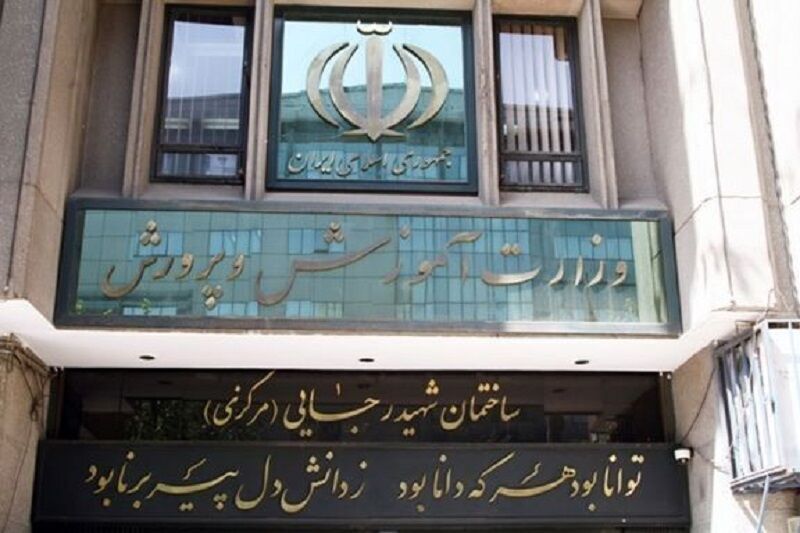  توضیح آموزش و پرورش ایران درباره مرگ دانش آموز افغانستانی - خبرگزاری افغان ایرکا