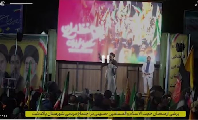مرز جغرافیا در برابر عشق به امام و انقلاب بی معناست - خبرگزاری افغان ایرکا