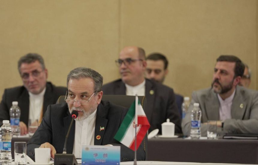 عراقچی در نشست شانگهای: ایران از تشکیل حکومت فراگیر در افغانستان حمایت می کند