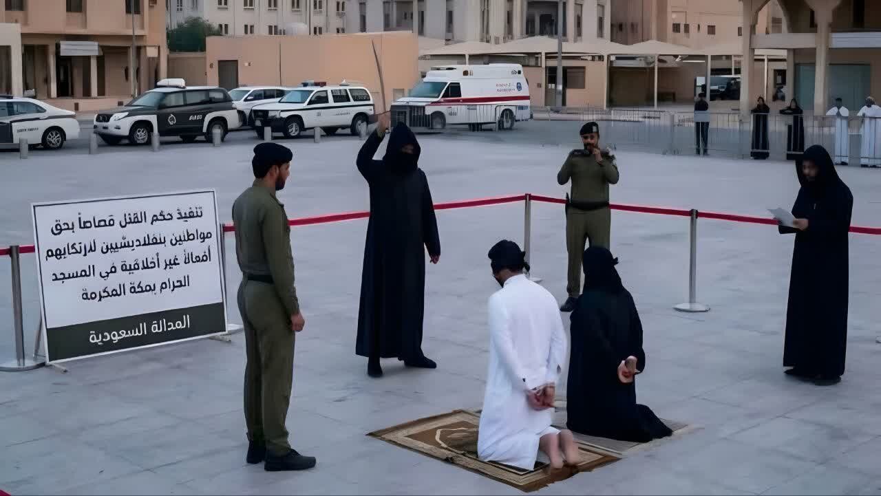 اعدام زوج جوان در عربستان به شیوه قرون وسطایی؛ انتقادهای گسترده در شبکه های اجتماعی علیه این اقدام - خبرگزاری افغان ایرکا