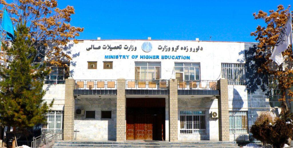 فعالیت هفت دانشگاه خصوصی برای یک سال تعلیق و جواز دو دانشگاه لغو شد