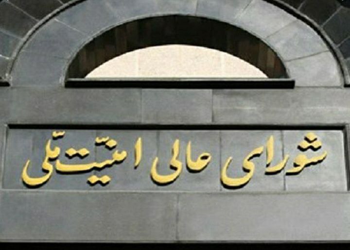 شورای عالی امنیت ملی ایران شب گذشته به ریاست رئیسی تشکیل جلسه فوری داد/ جنایت ناجوانمردانه بی پاسخ نخواهد ماند