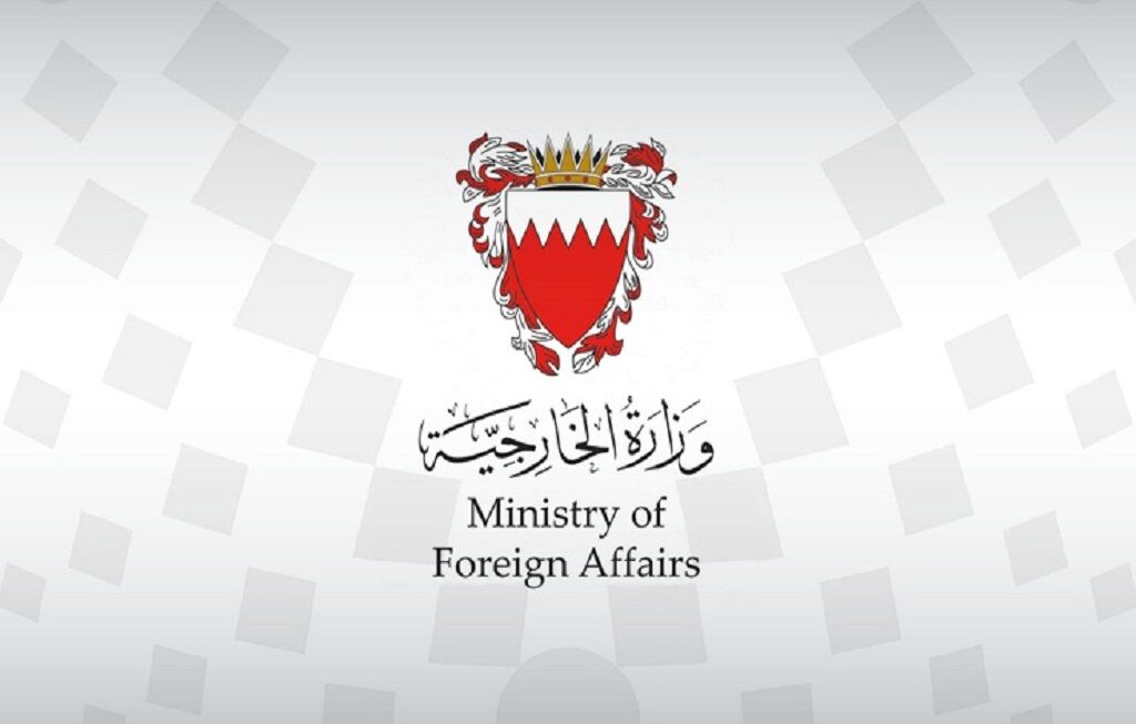 درخواست بحرین از اتباع خود برای ترک لبنان - خبرگزاری افغان ایرکا