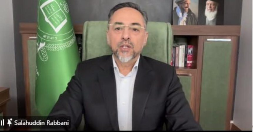 صلاح الدین ربانی: طالبان به افغانستان به عنوان سرزمین به غنیمت گرفته شده رفتار می کنند - خبرگزاری افغان ایرکا