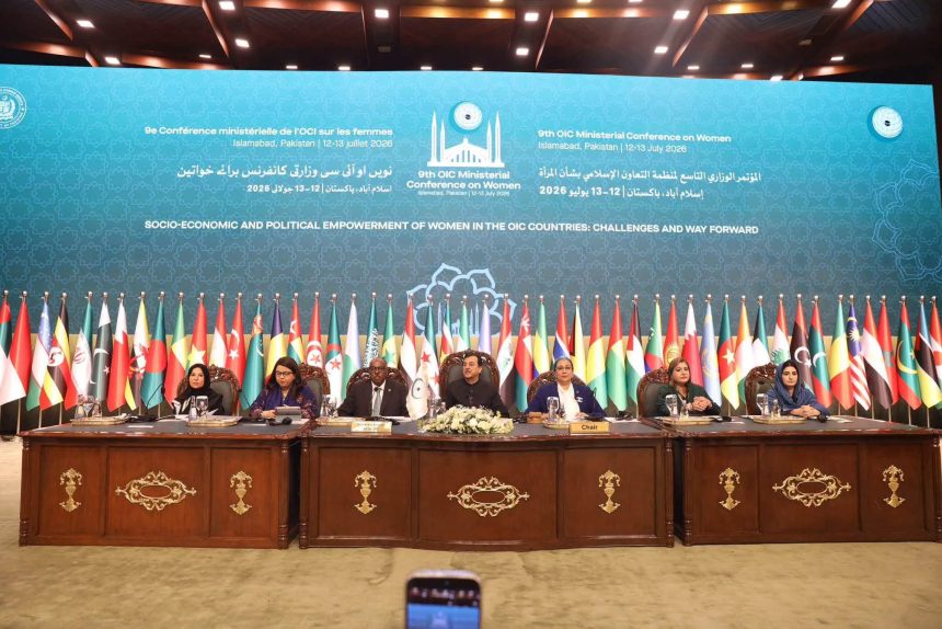 سازمان همکاری اسلامی: محرومیت دختران از آموزش و زنان از کار در افغانستان با ارزش های اسلامی ناسازگار است
