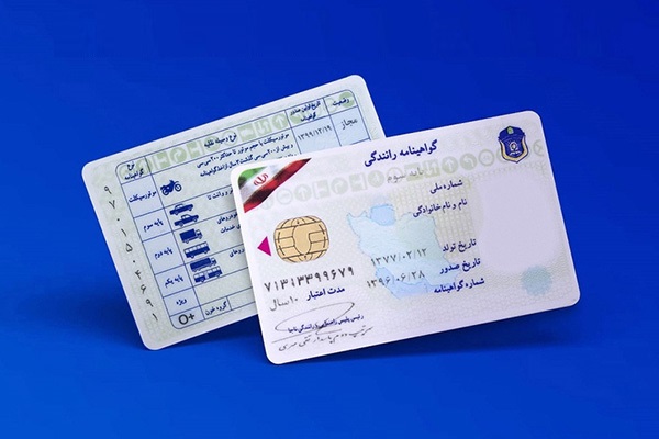 بازنگری در ممنوعیت گواهینامه برای مهاجرین افغانستانی - خبرگزاری افغان ایرکا