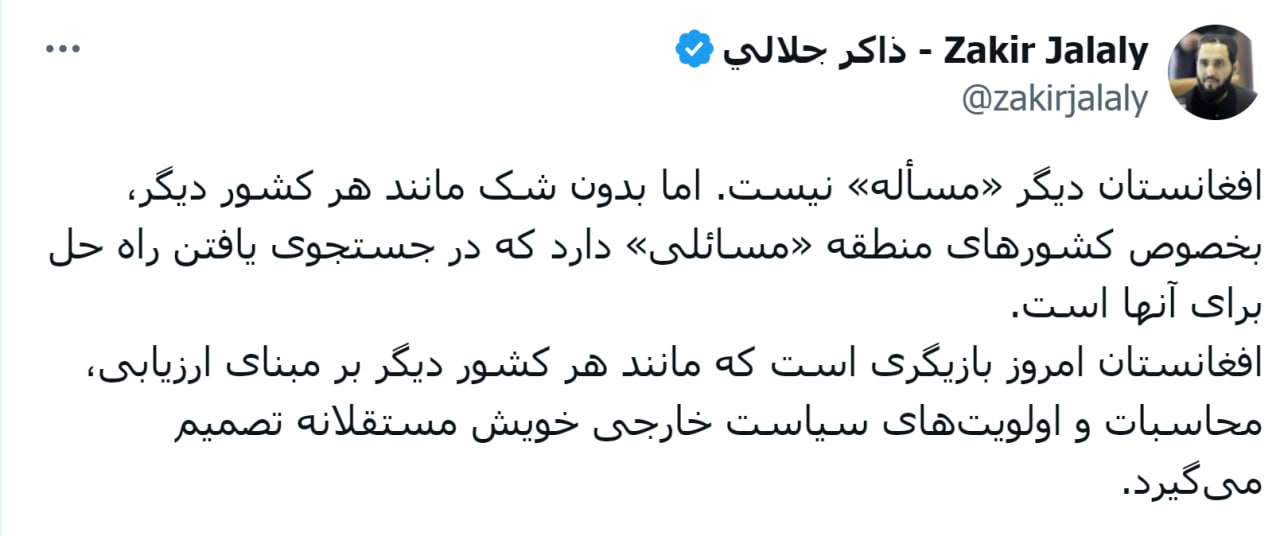 ‏پاسخ طالبان به نشست تهران: افغانستان دیگر «مسأله» نیست - تصویر دوم خبر