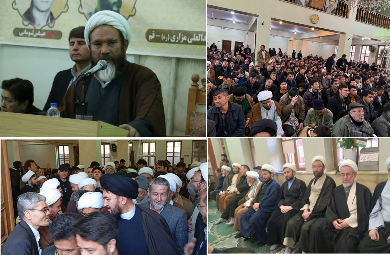 برگزاری مراسم سی امین سالگرد شهادت استاد عبدالعلی مزاری در قم - خبرگزاری افغان ایرکا