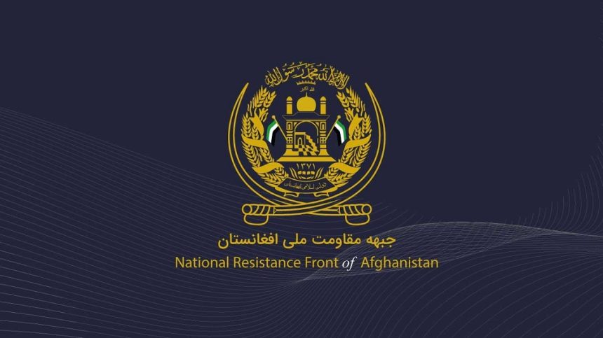 جبهه مقاومت ملی افغانستان بازداشت شدن اعضای خود توسط طالبان را تکذیب کرد - خبرگزاری افغان ایرکا