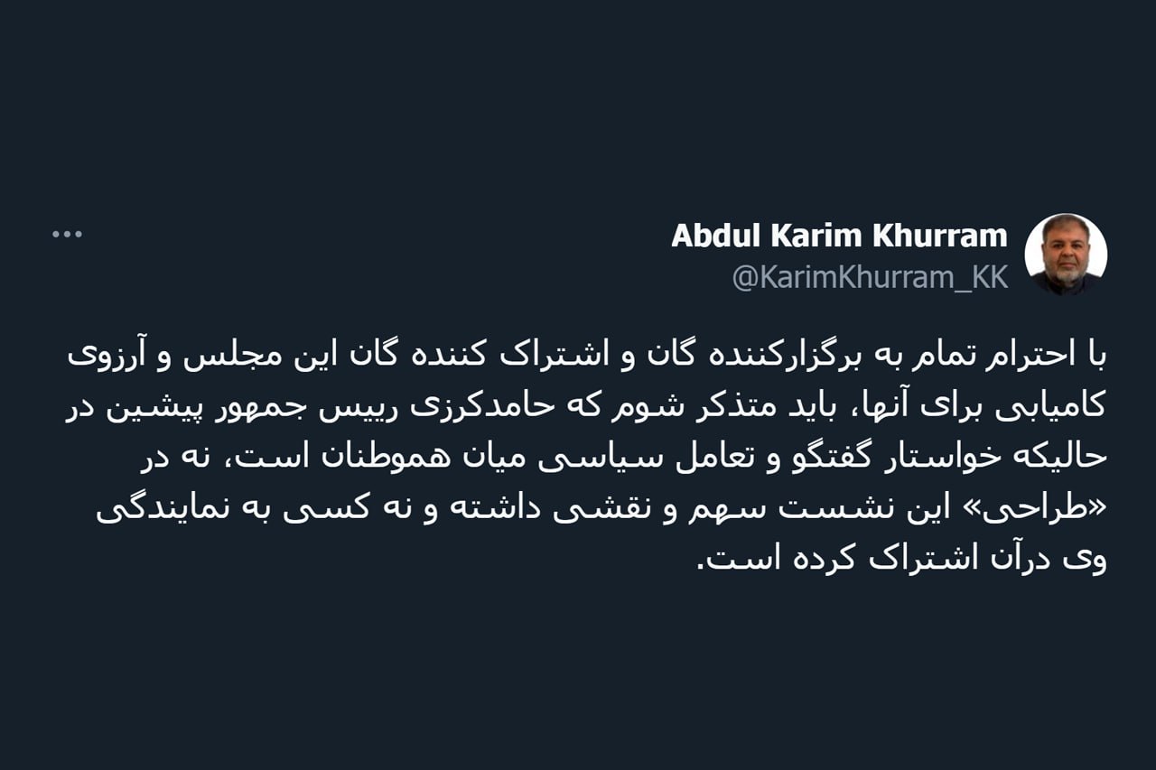 کرزی در نشست بین الافغانی استانبول نقش دارد؟ - تصویر دوم خبر