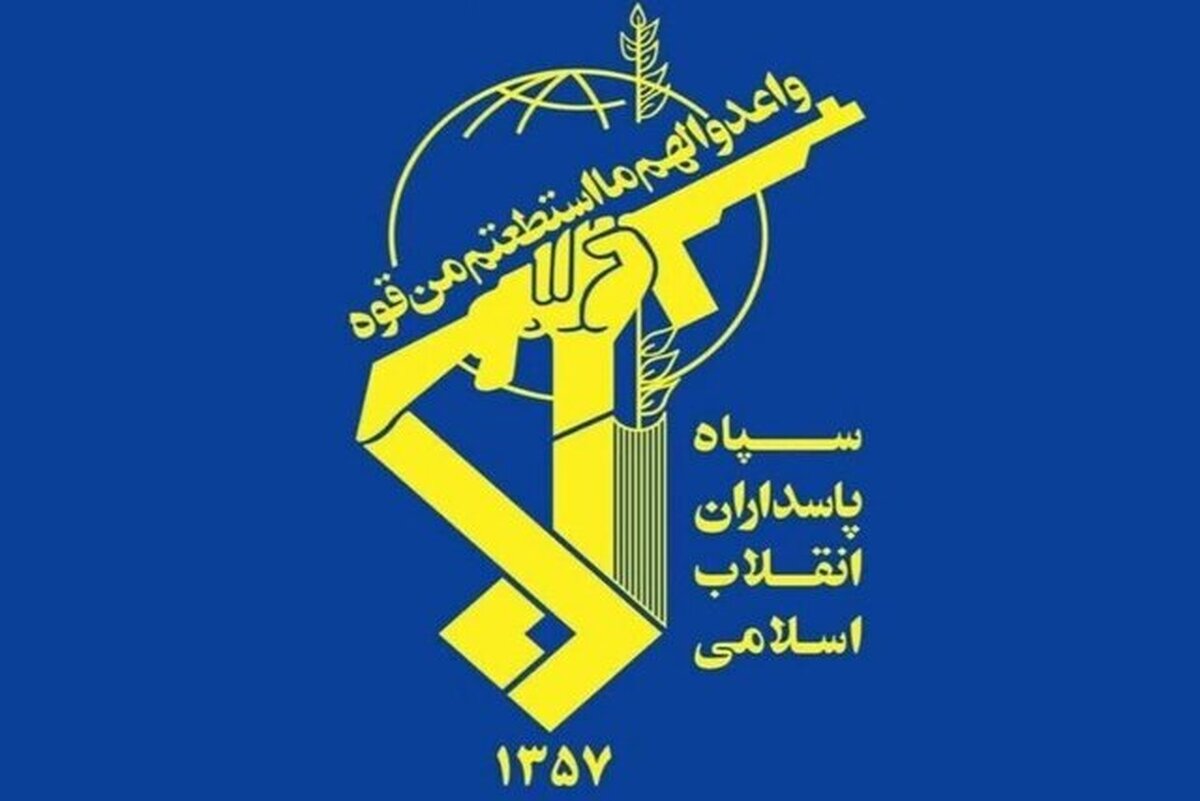 هشدار سپاه: با زیرساخت های آمریکا و شرکایش در منطقه کاری خواهیم کرد که تا سال ها از نفت و گاز محروم شوند 