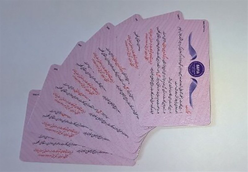 Major Change in the Distribution Process of Amayesh and Temporary Cards; No Cards Will Be Delivered at Kefalat Offices This Year