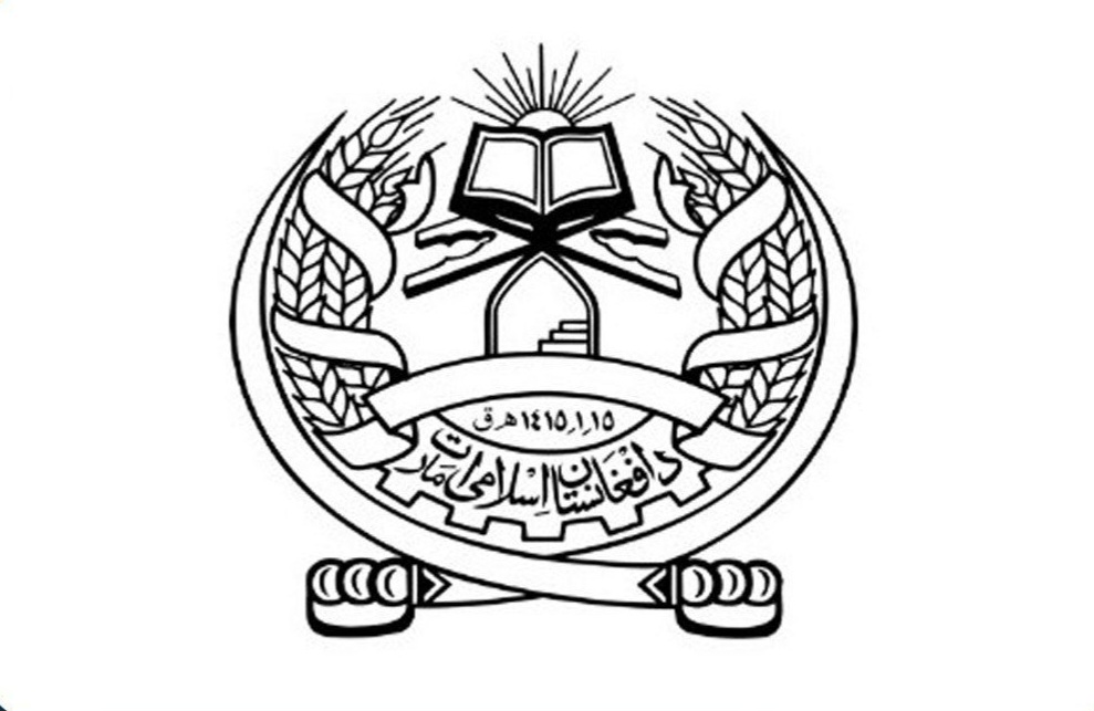  انتصابات جدید در ساختار حکومت طالبان اعلام شد  - خبرگزاری افغان ایرکا
