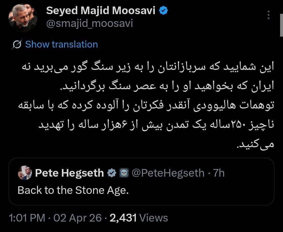 فرمانده هوافضای سپاه: آمریکا سربازانش را به زیر سنگ گور می برد - تصویر دوم خبر