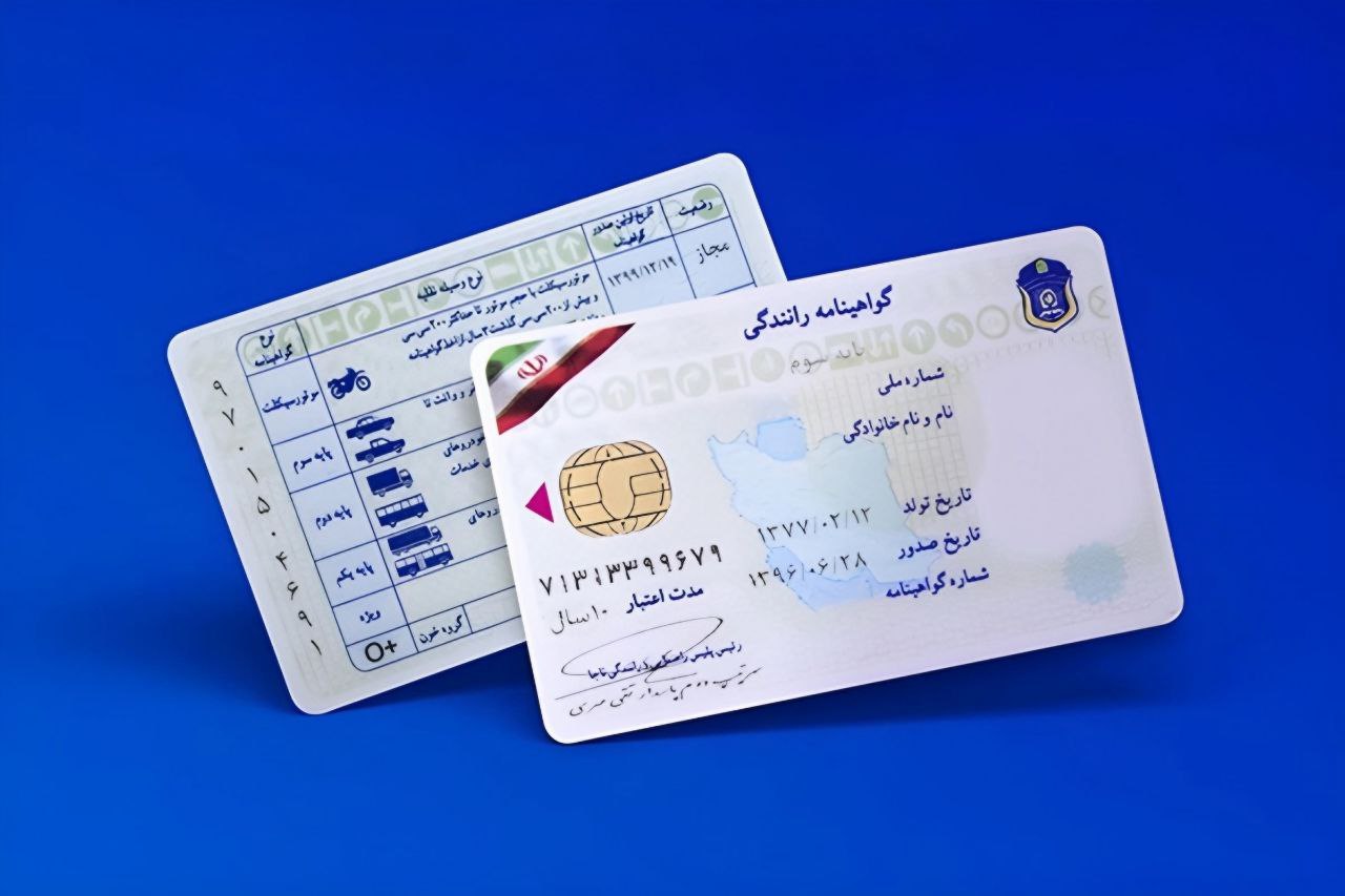 اعلام تعرفه جدید گواهینامه مهاجرین در دفاتر کفالت تهران