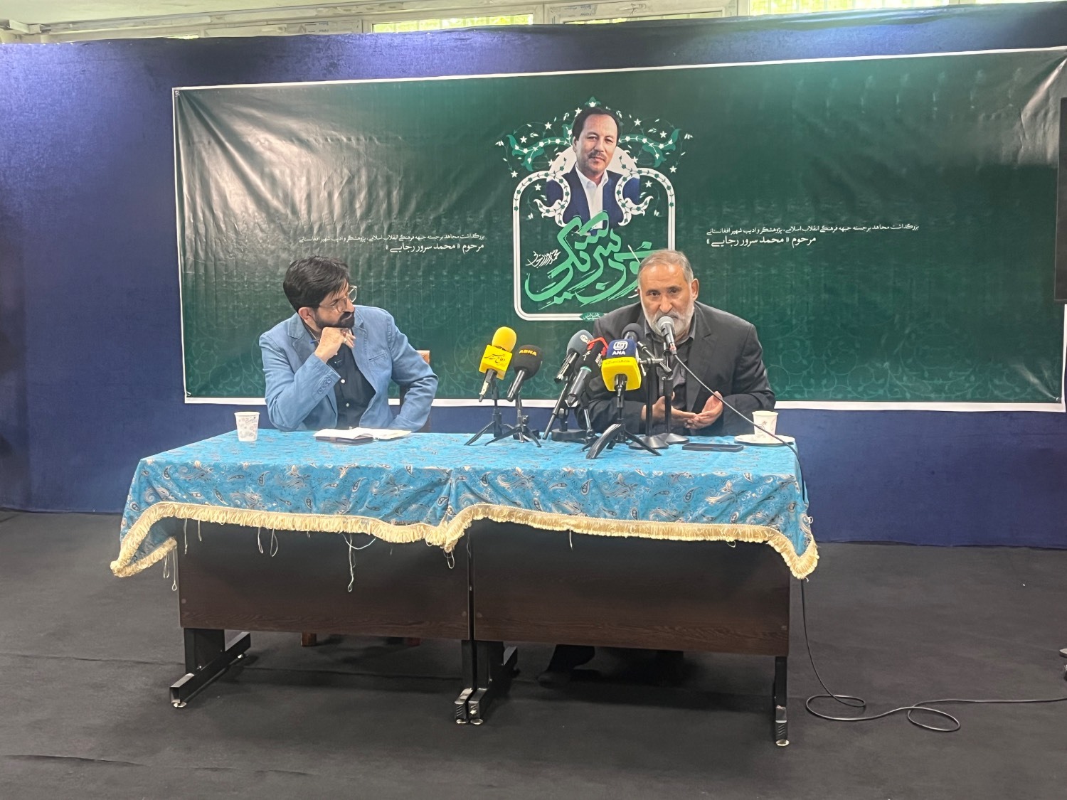 یاد یاری از دیار کابل؛ چهارمین بزرگداشت محمد سرور رجایی برگزار شد