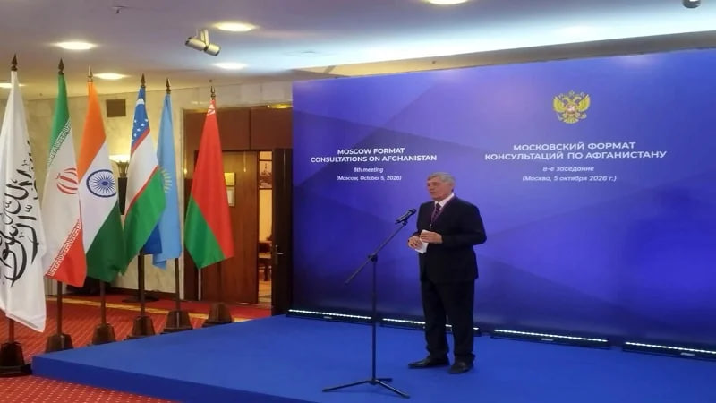 پایان نشست مسکو بدون بیانیه نهایی؛ همسایگان بر توقف درگیری افغانستان و پاکستان تاکید کردند - خبرگزاری افغان ایرکا