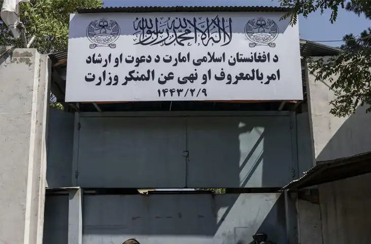 رهبر طالبان: امر به معروف از اهداف 20 سال جنگ طالبان بود