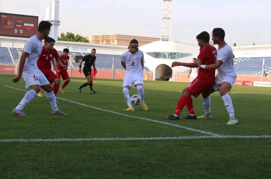 شکست تیم ملی امید افغانستان در مقابل ایران - خبرگزاری افغان ایرکا