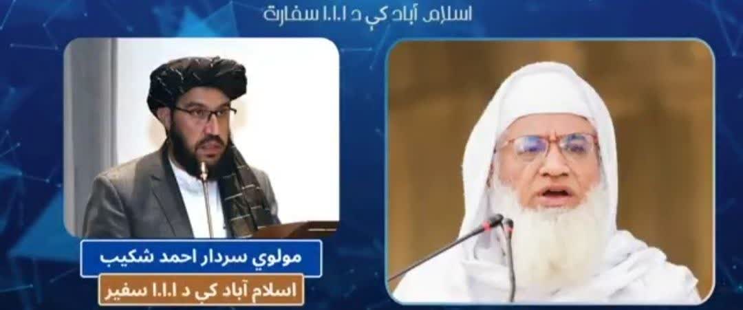 سفیر طالبان در اسلام آباد پیام تسلیت امارت اسلامی را به خانواده مولانا شیخ محمد ادریس ابلاغ کرد  - خبرگزاری افغان ایرکا