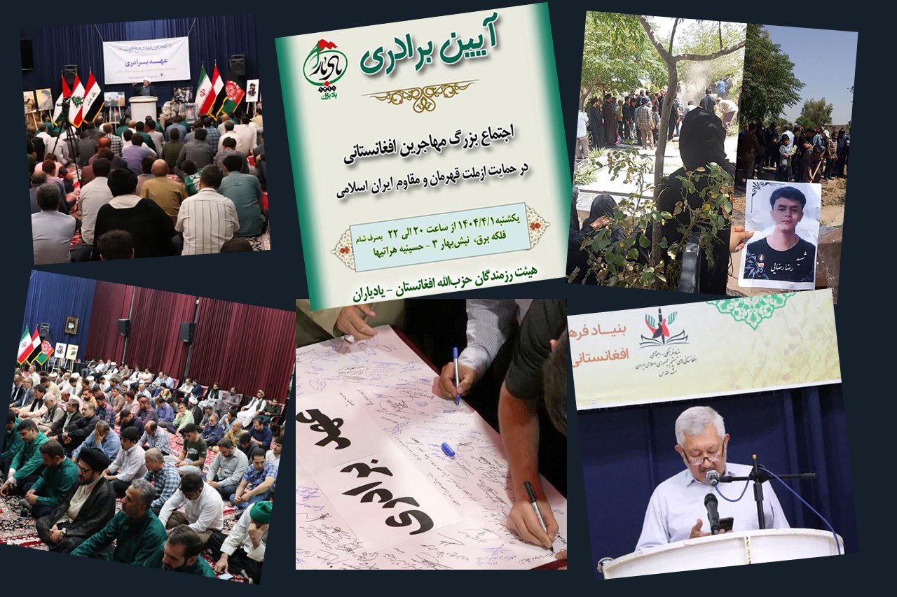 دل نوشته محمد کاظم کاظمی درباره هجمه هایی که به مهاجرین افغانستانی روا داشته می شود